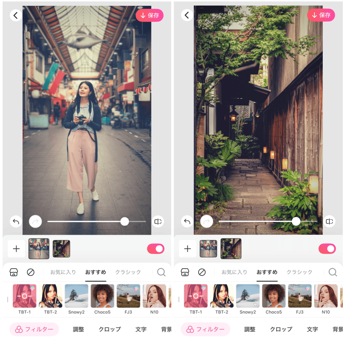 BeautyPlusの詳細画面