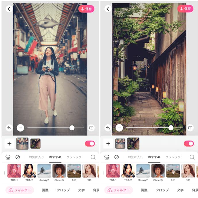 BeautyPlusの詳細画面