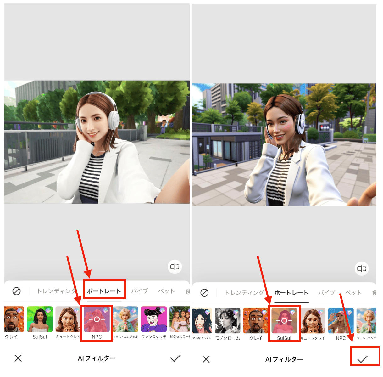 BeautyPlusのPS2フィルターでレトロゲーム風に加工する方法