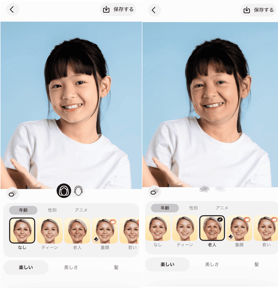 FaceLabの詳細画面