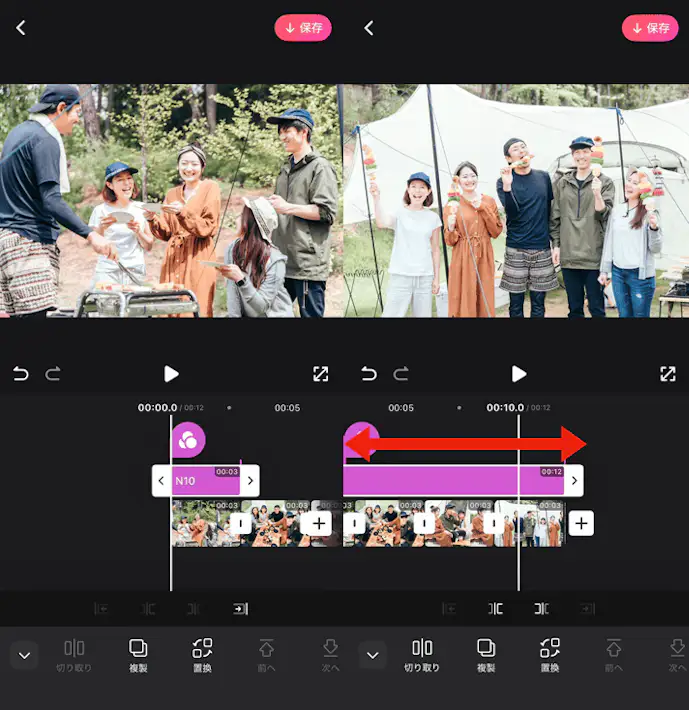 BeautyPlusでスライドショーを作成する方法