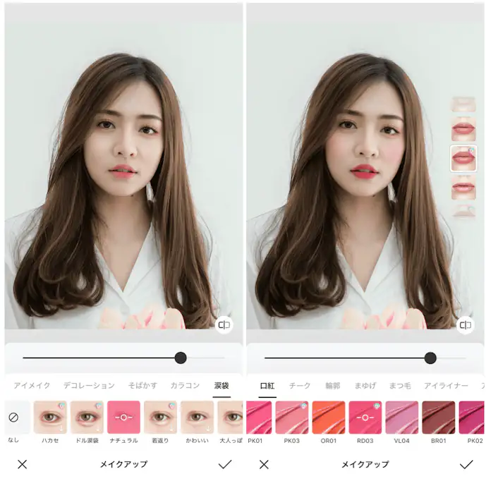 BeautyPlusの詳細画面