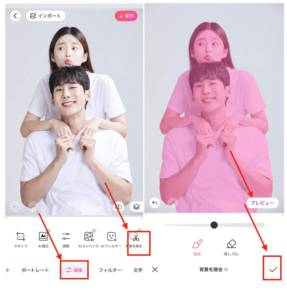 BeautyPlusのスタンプ＆キラキラペンで平成プリクラ風に加工する方法