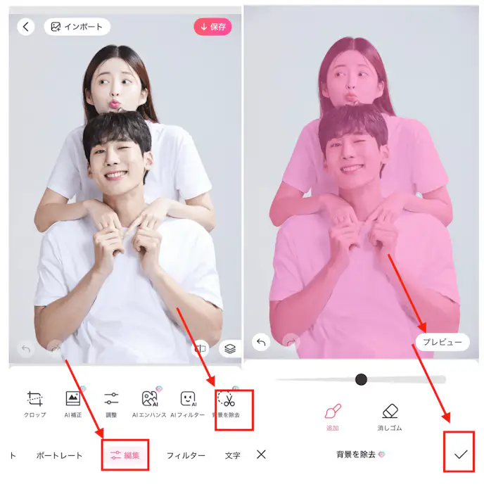 BeautyPlusのスタンプ&キラキラペンで平成プリクラ風に加工する方法