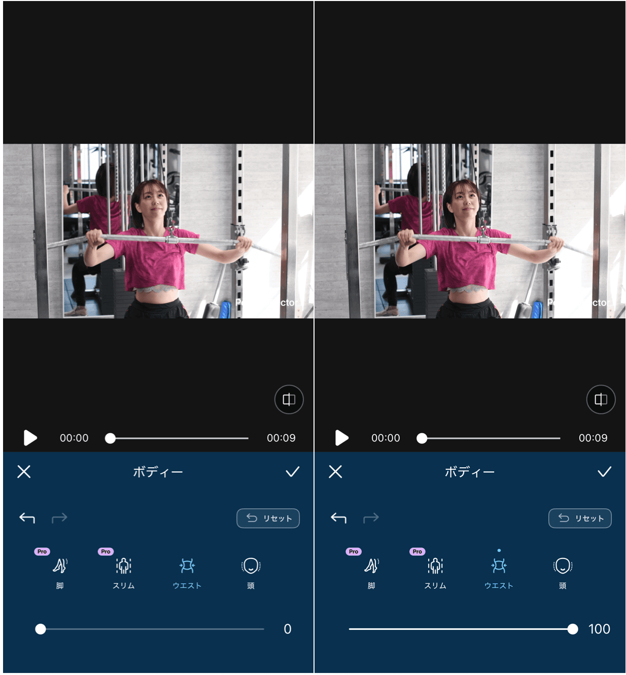 PowerDirectorの詳細画面