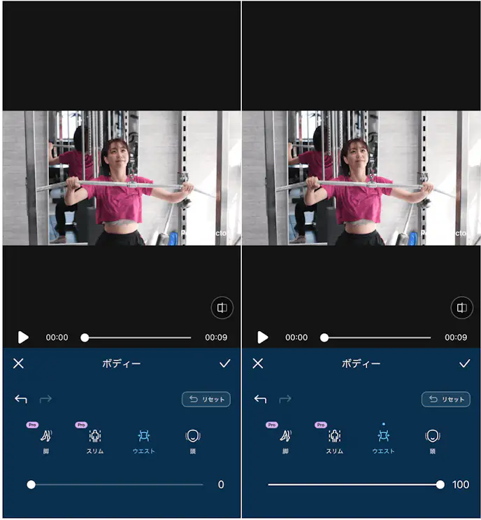PowerDirectorの詳細画面