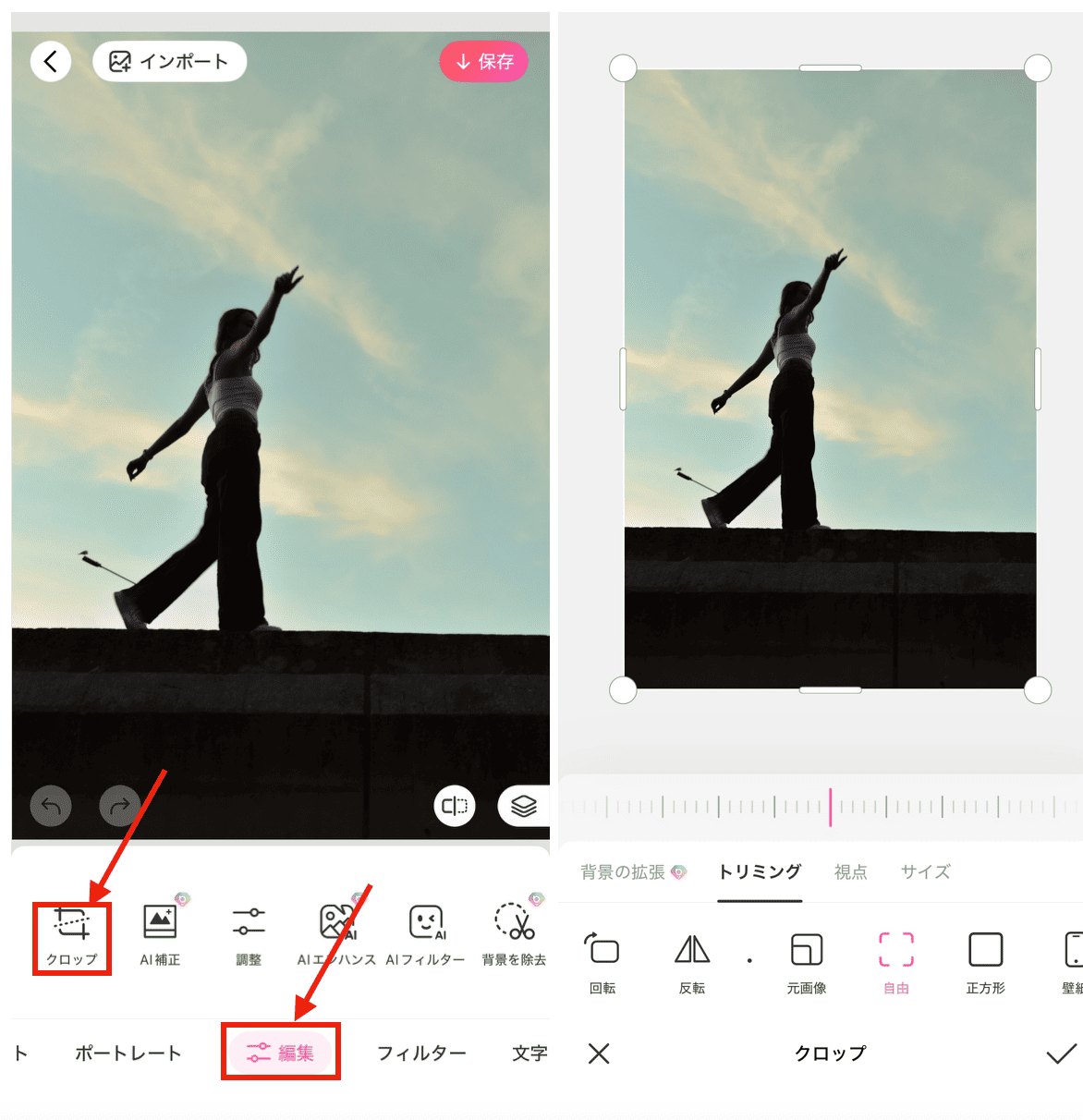 BeautyPlusのAI画像拡張で16:9に広げる方法