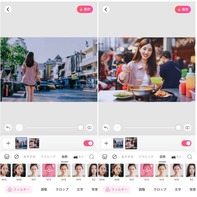 BeautyPlusの詳細画面