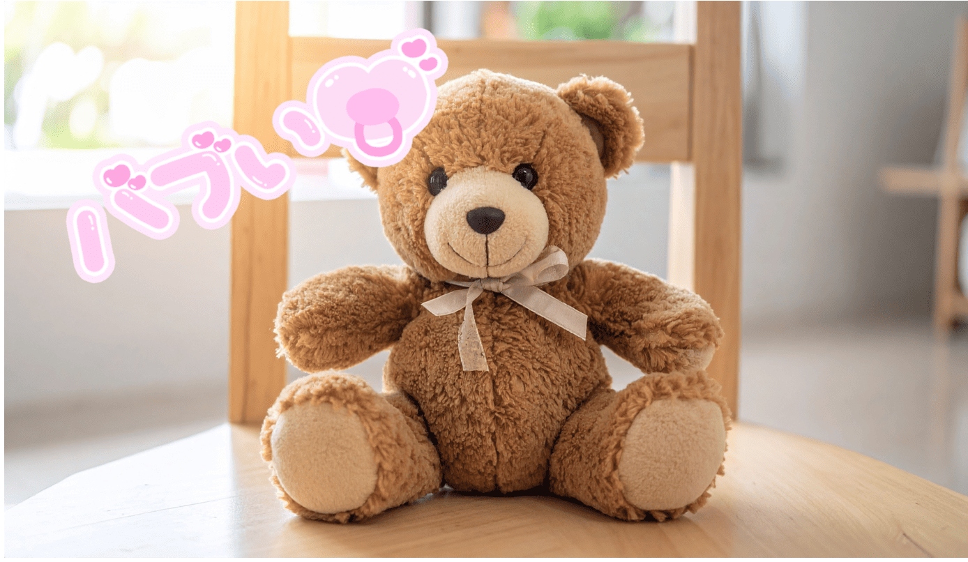 EPIKでぷっくり文字を作った画像