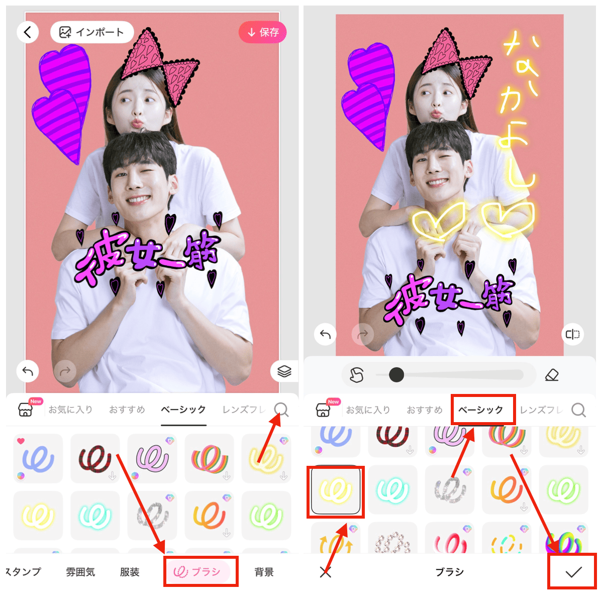 BeautyPlusのスタンプ＆キラキラペンで平成プリクラ風に加工する方法