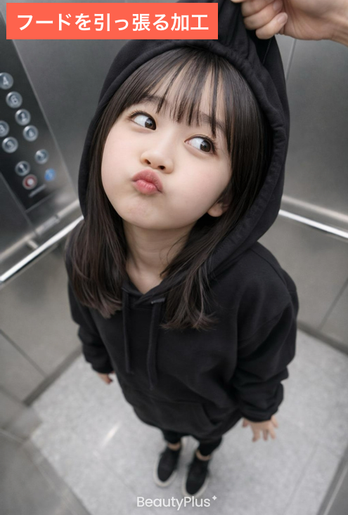 BeautyPlusでAIでフードを引っ張る画像を作ってみた