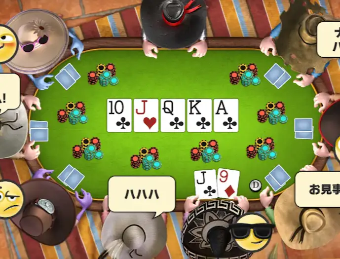 ガバナーオブポーカー 3