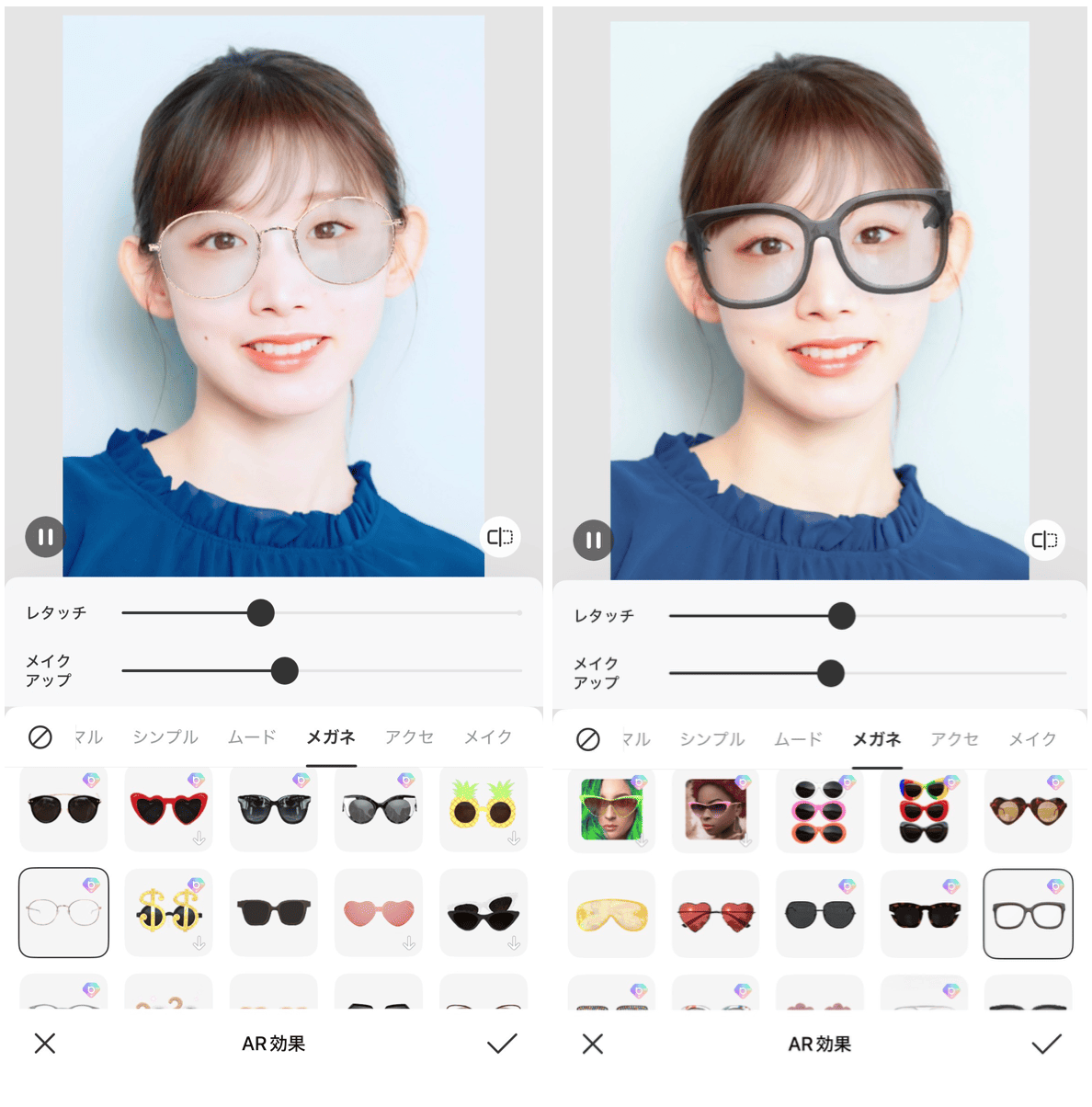 BeautyPlusの詳細画面