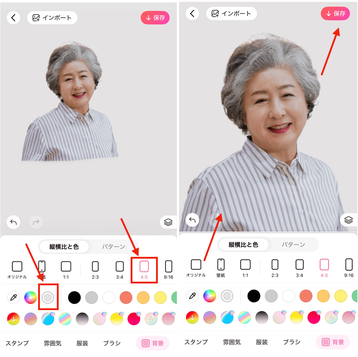BeautyPlusで遺影写真を作成する方法