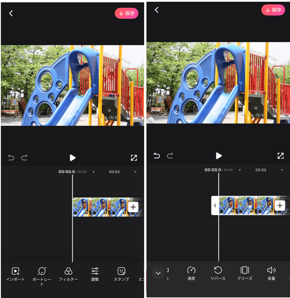 BeautyPlusの詳細画面