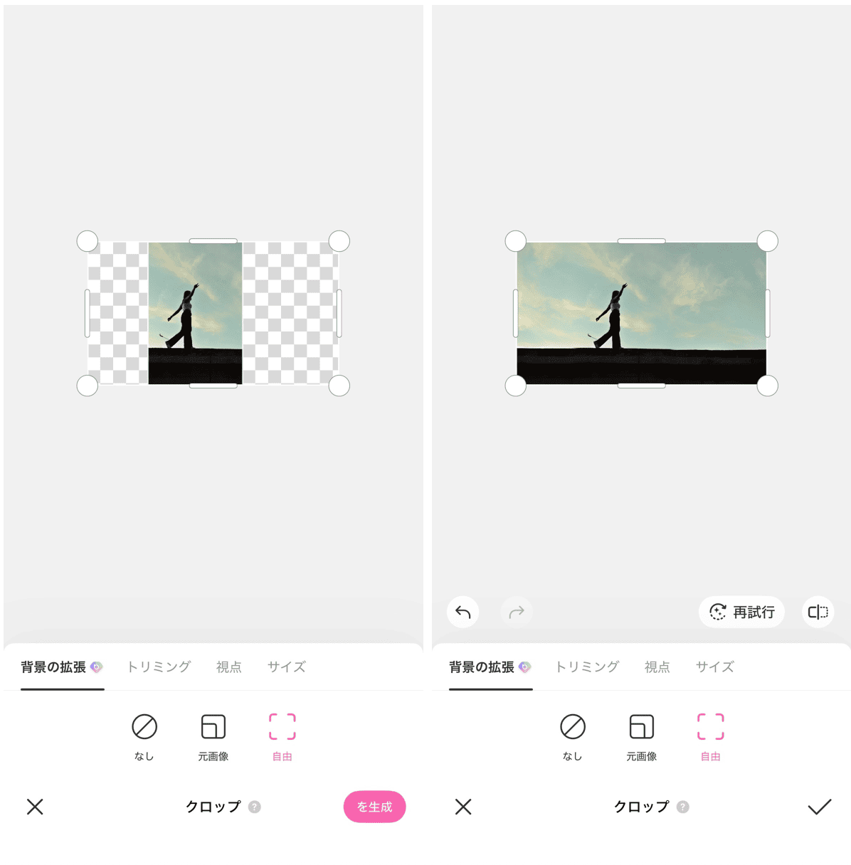 dBeautyPlusの詳細画面