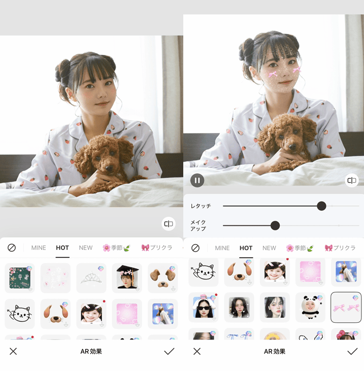 BeautyPlusの詳細画像