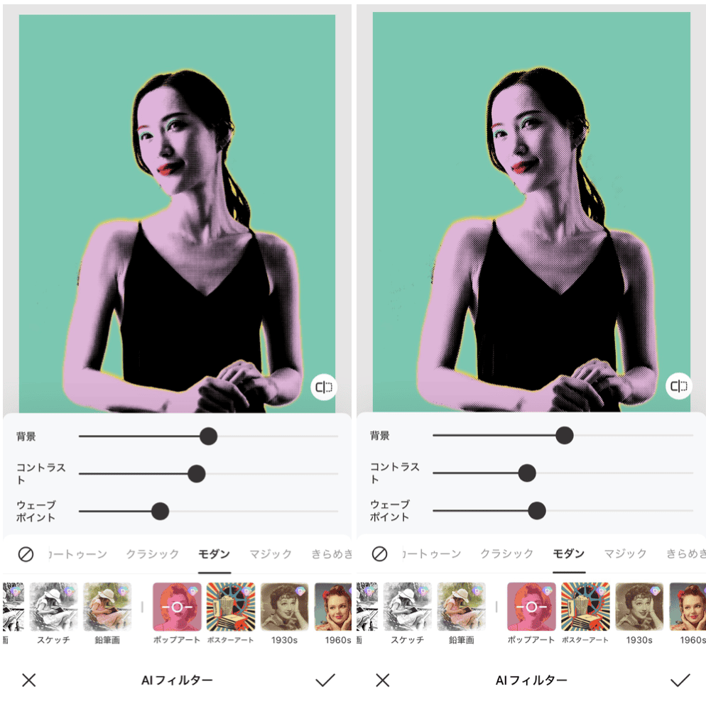 BeautyPlusの詳細画面