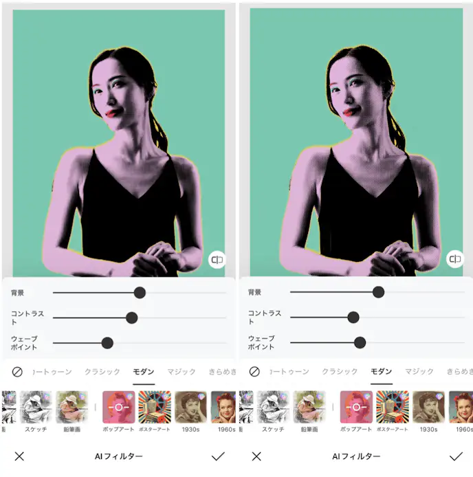 BeautyPlusの詳細画面