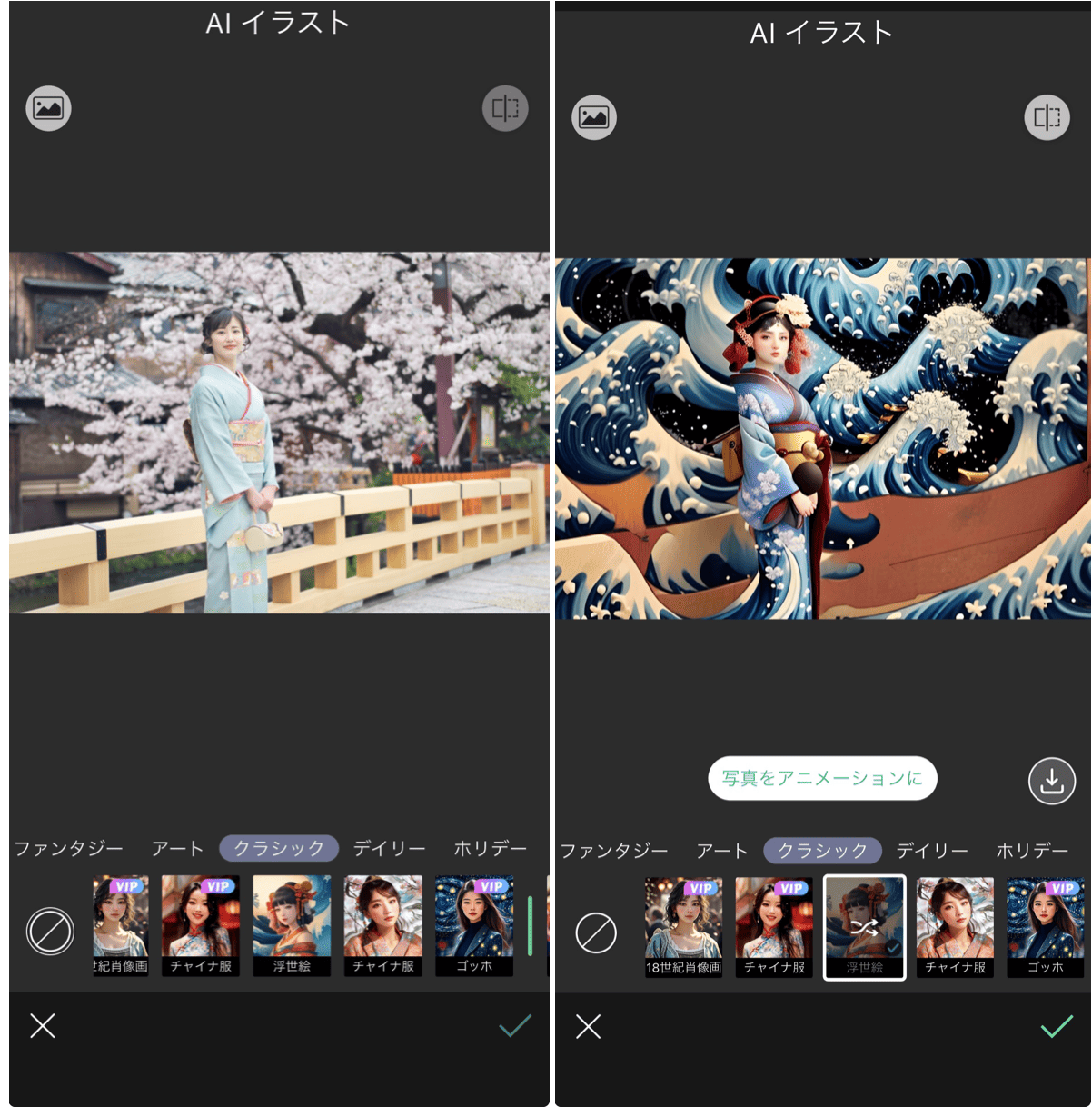 YouCam Perfectの詳細画面
