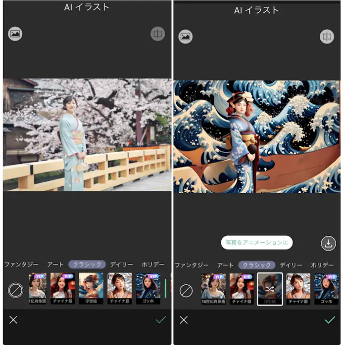 YouCam Perfectの詳細画面
