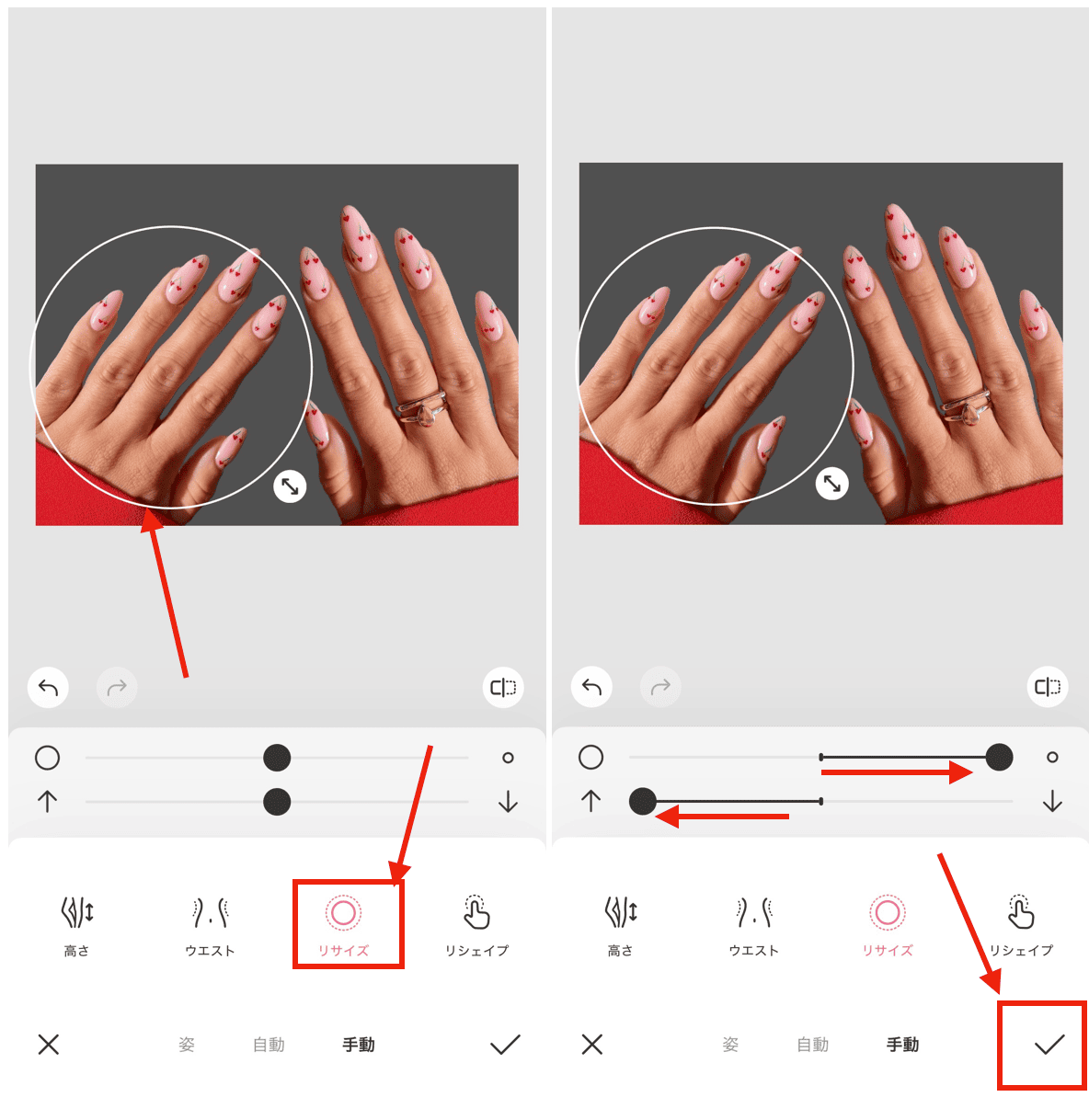 BeautyPlusのリサイズ機能で指全体を細く見せる方法