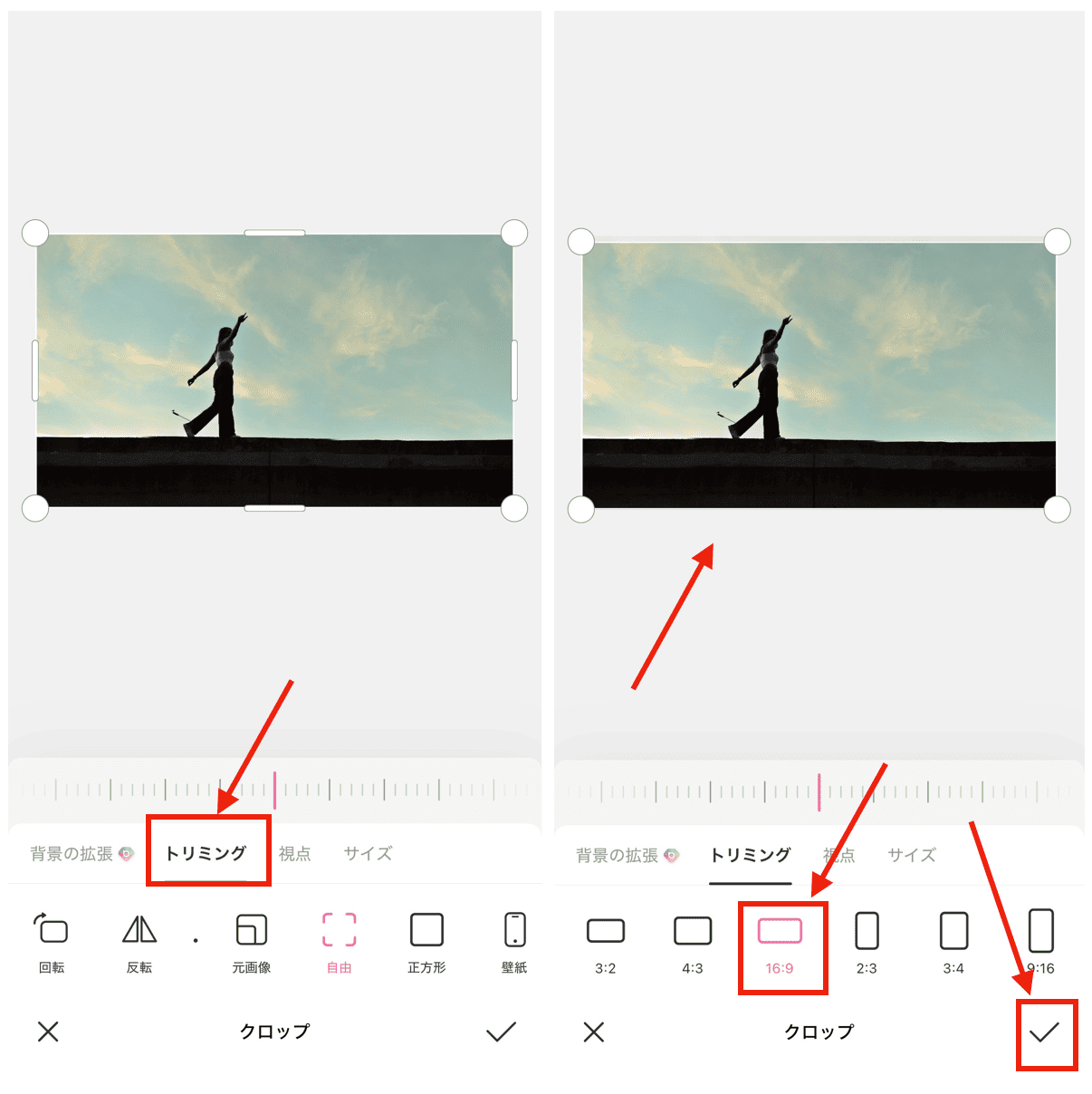 BeautyPlusのAI画像拡張で16:9に広げる方法