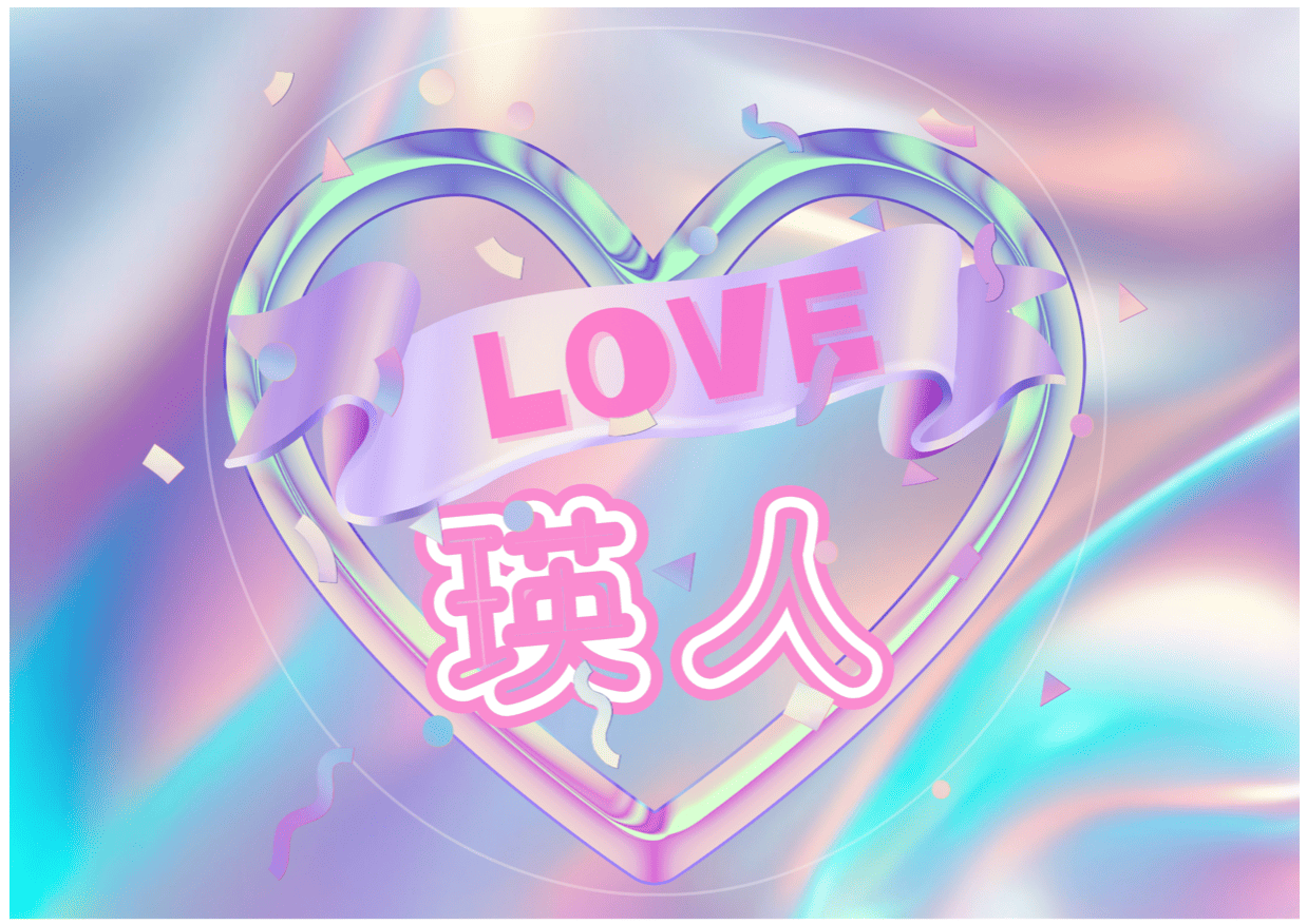 CANVAでネームボードを作成した画像