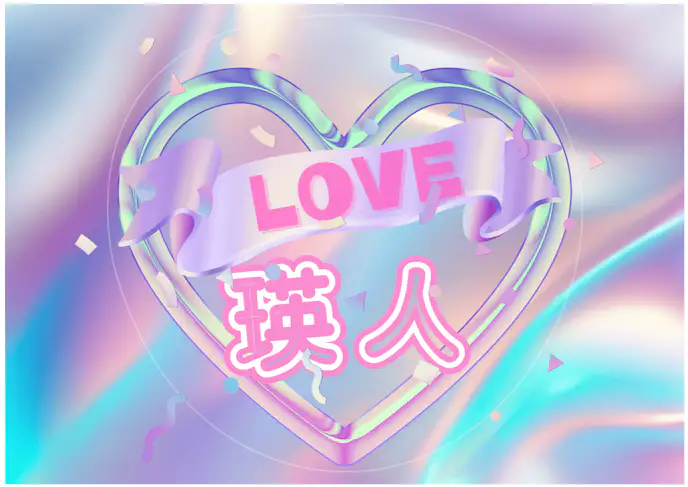 CANVAでネームボードを作成した画像