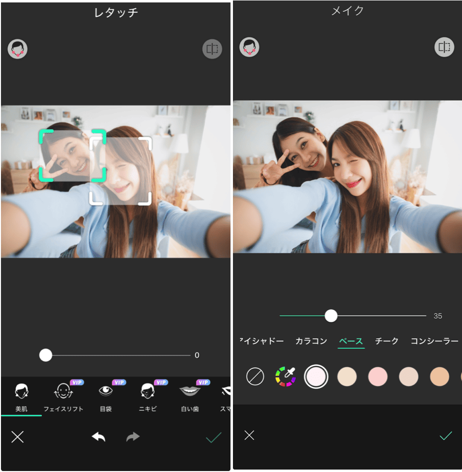 YouCam-Perfectの詳細画面