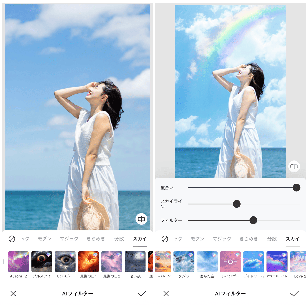 BeautyPlusの詳細画面