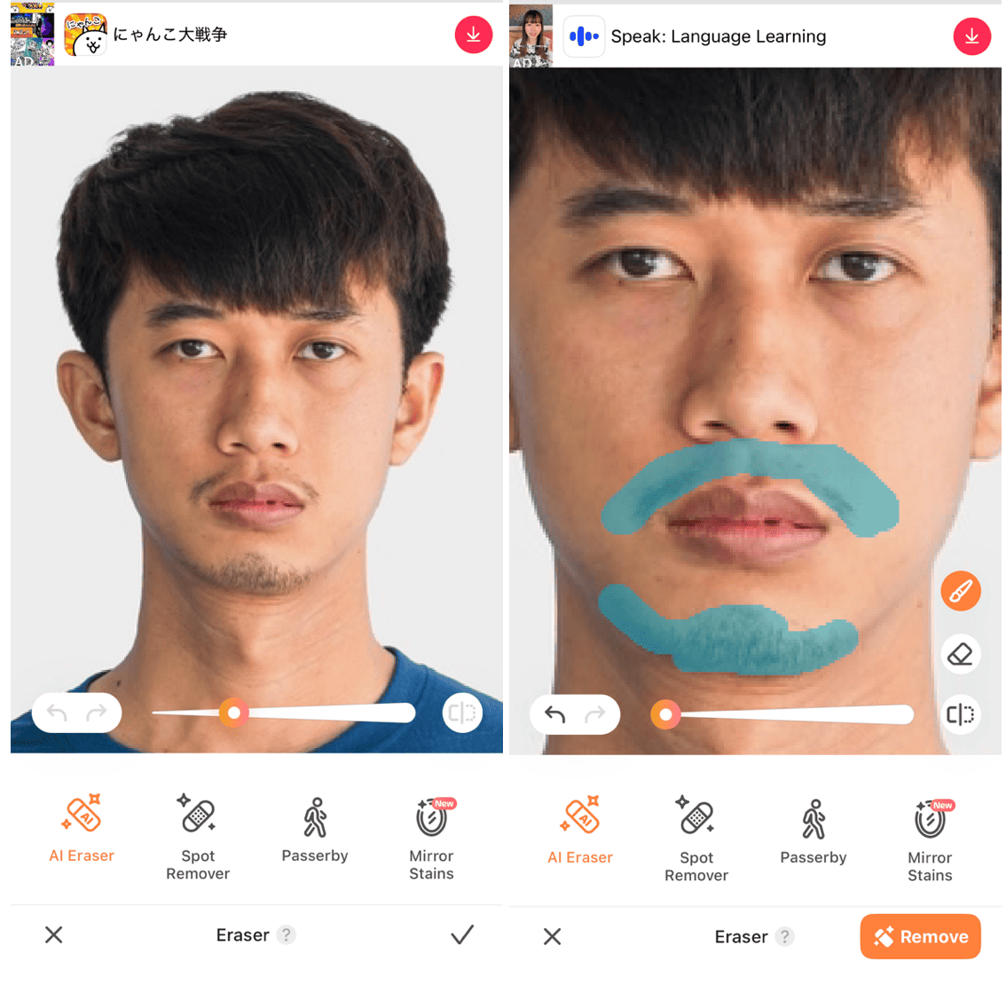 AirBrushの詳細画面