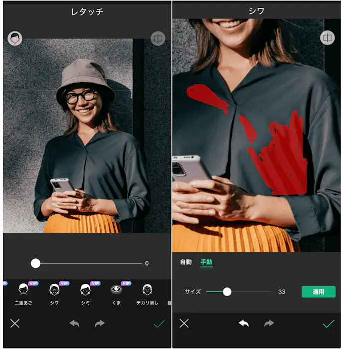 YouCam-Perfectの詳細画面