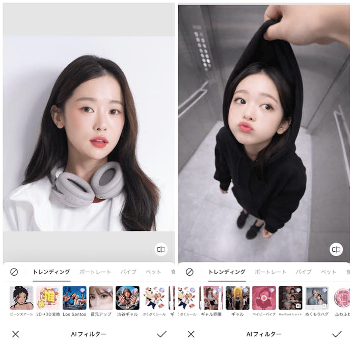 BeautyPlusの詳細画面