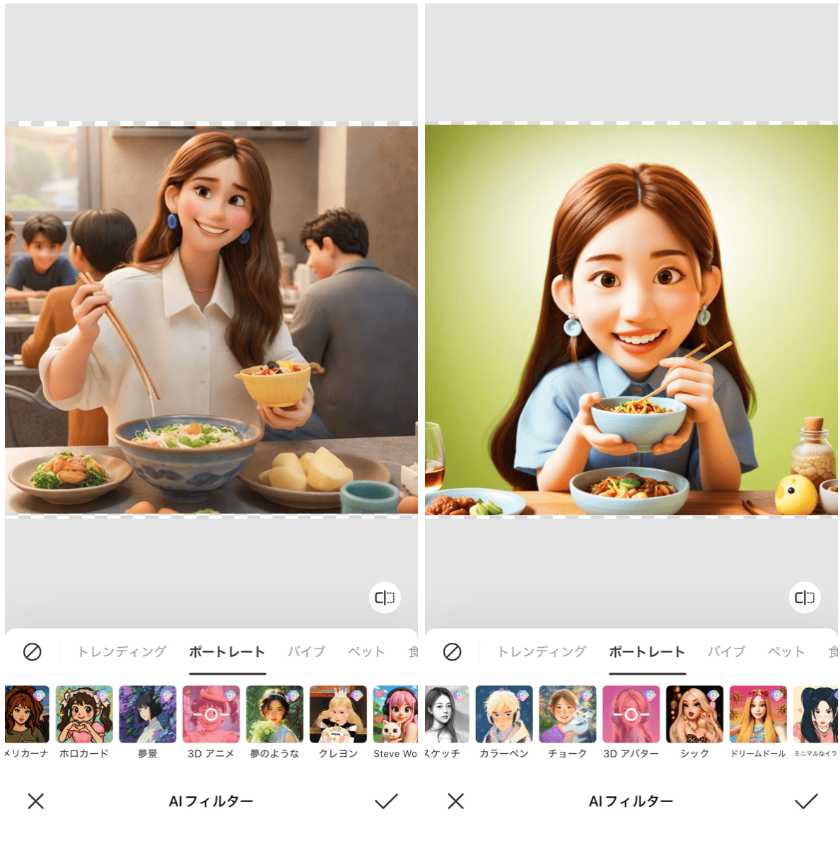 BeautyPlusの詳細画面