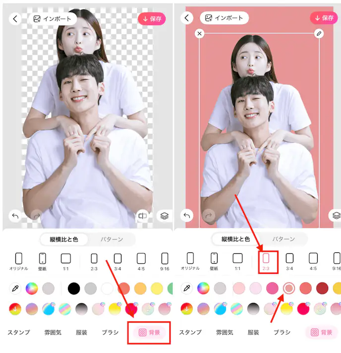 BeautyPlusのスタンプ&キラキラペンで平成プリクラ風に加工する方法