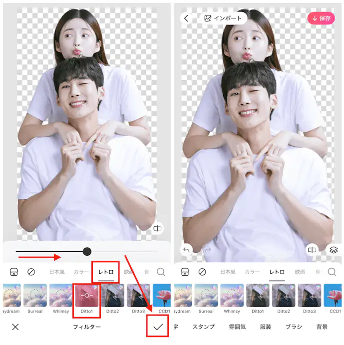 BeautyPlusのスタンプ&キラキラペンで平成プリクラ風に加工する方法