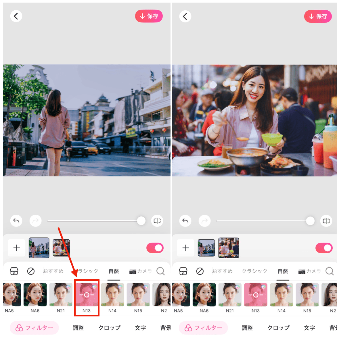BeautyPlusの「フィルター」で写真の明るさを一括で補正する方法