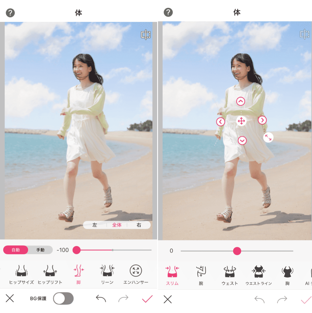 YouCam-メイクの詳細画面