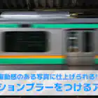 【無料】写真にモーションブラーをつけるアプリおすすめランキング10選