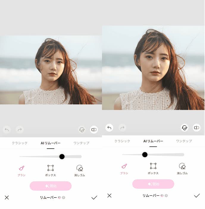 BeautyPlusで顔にかかった髪の毛を消す方法