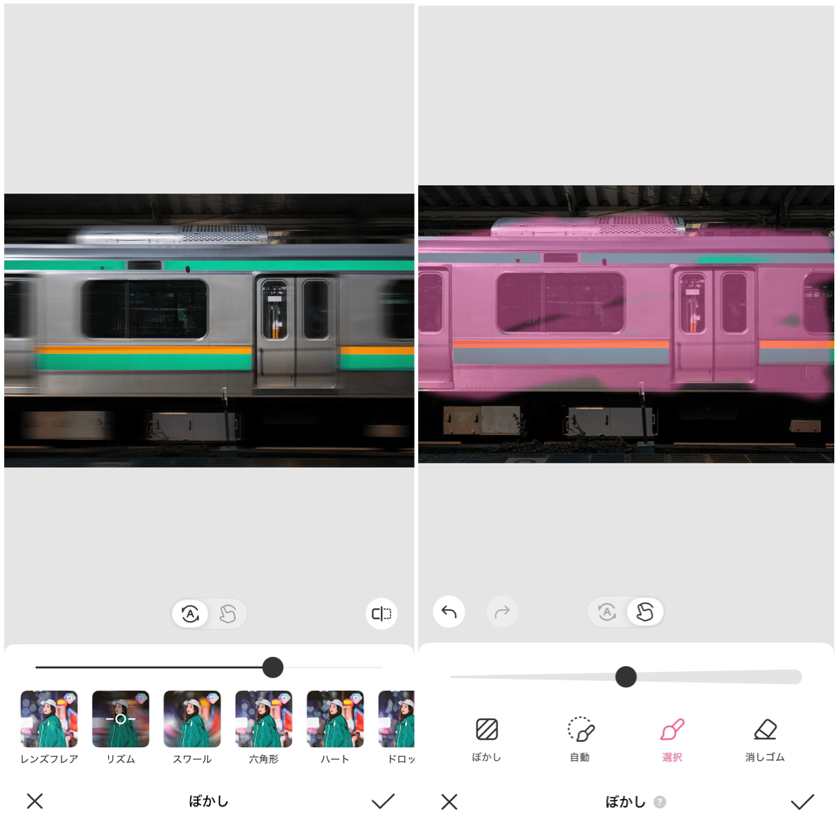 BeautyPlusの詳細画面