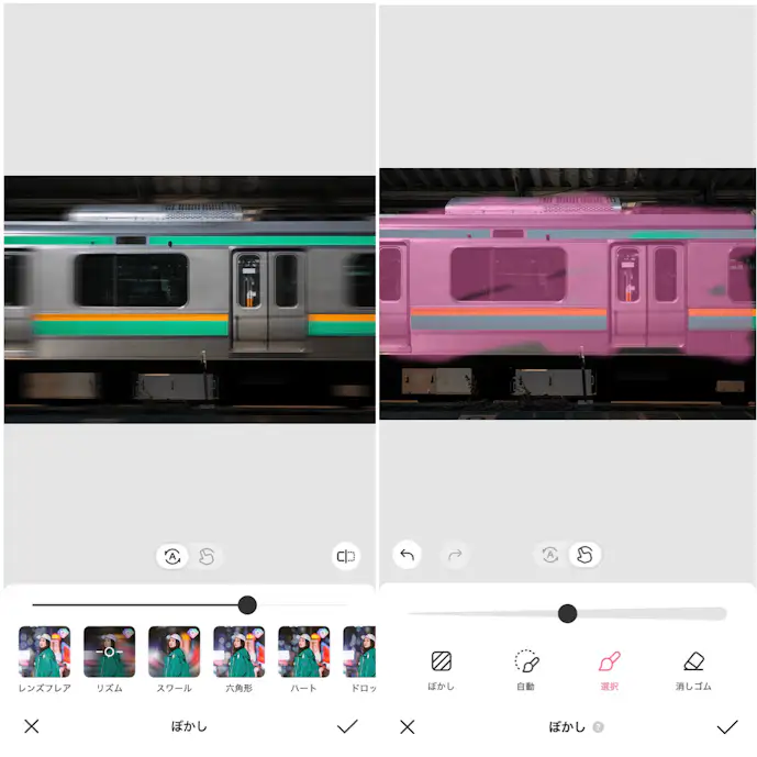 BeautyPlusの詳細画面