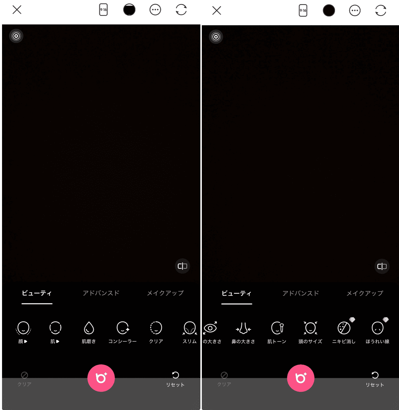BeautyPlusの詳細画面