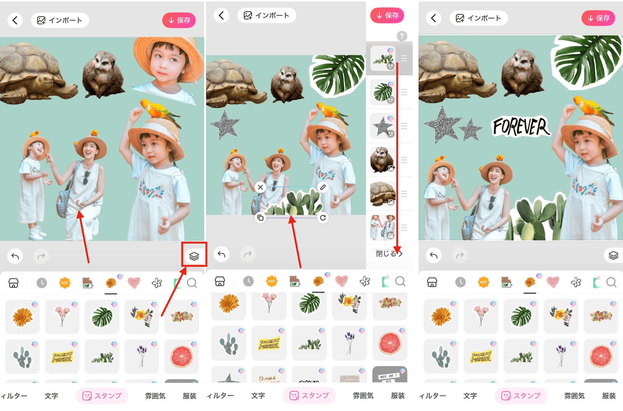 BeautyPlusの『背景除去＋スタンプ』で自由にコラ画像を作る方法