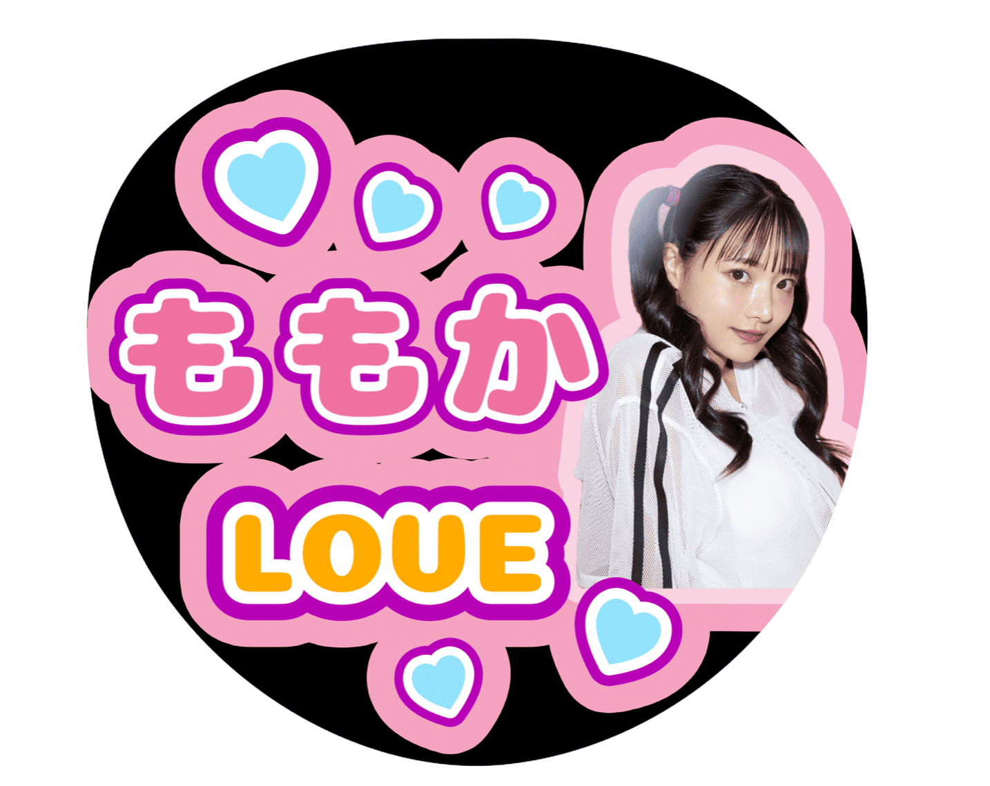 ファンサゲットでうちわ文字を作成した画像
