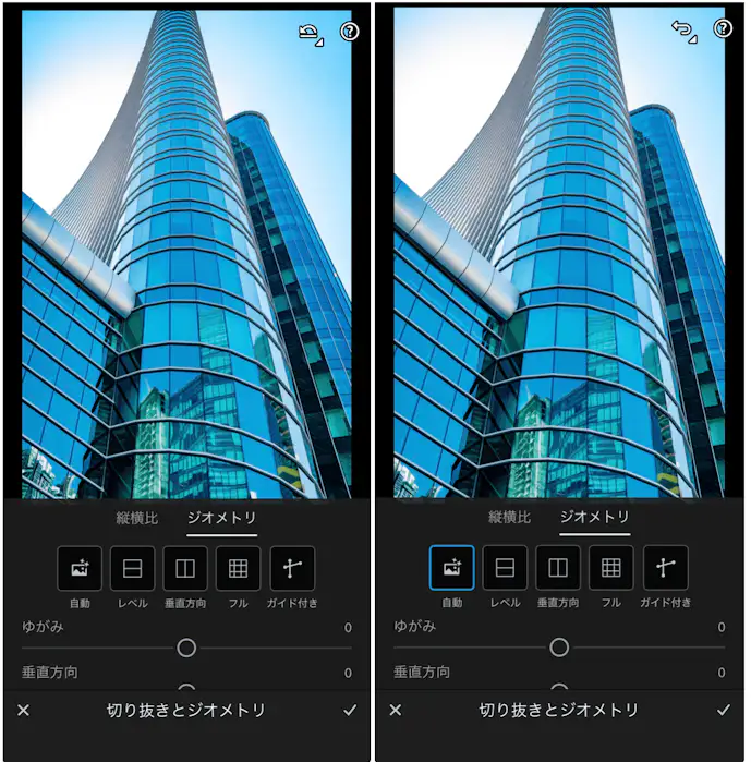 Lightroomの詳細画面