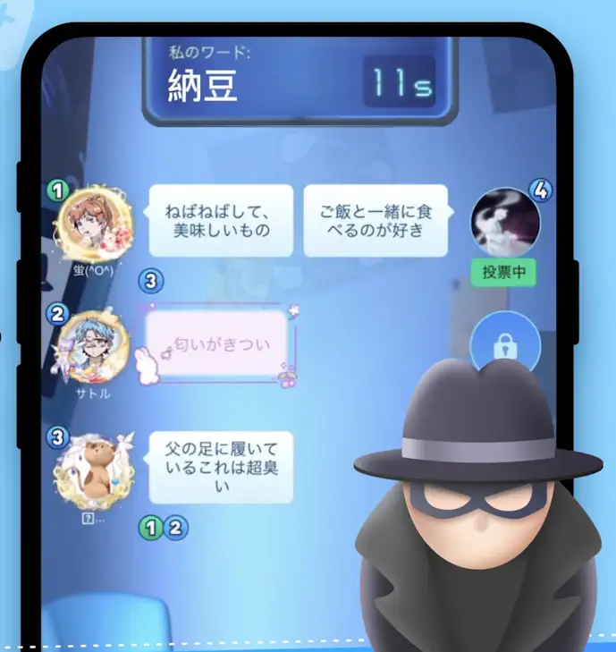 WePlay(ウィプレー)