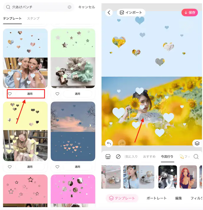 流行りの穴あけパンチ加工のやり方