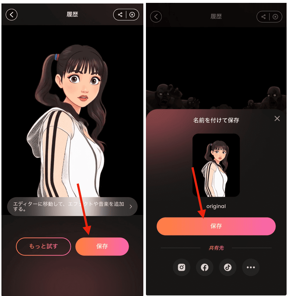 BeautyPlusての『AIビデオ』でイラストを動かす方法